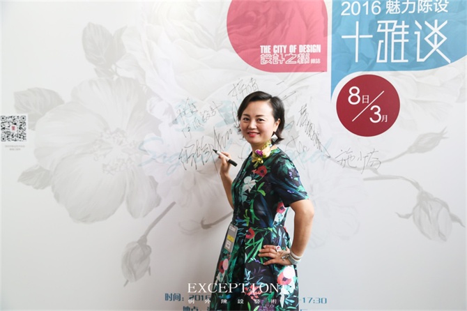 “十雅”魅力綻放，你們注意到女神手上的藍色錦魚了嗎？