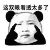 國慶丨如何在朋友圈中崛起，而不被淹沒？