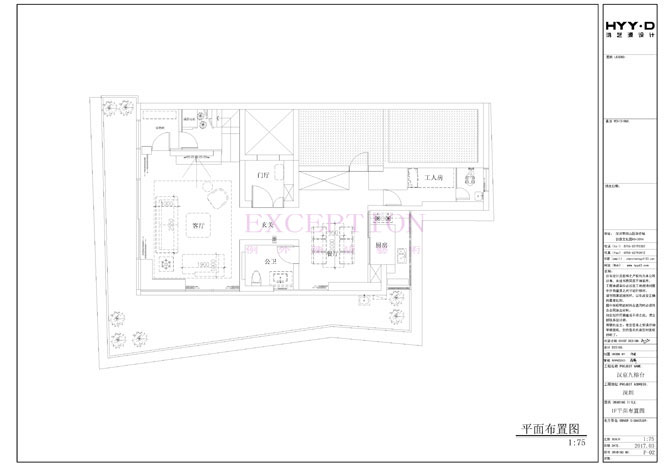 【新簽約】漢京九榕臺(tái)復(fù)式室內(nèi)軟裝設(shè)計(jì)-別墅設(shè)計(jì),軟裝設(shè)計(jì),室內(nèi)設(shè)計(jì),豪宅設(shè)計(jì),深圳例外軟裝設(shè)計(jì)公司