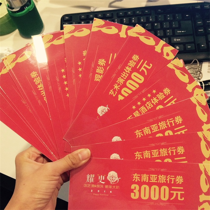 2016，要更猴？你沒看錯(cuò)!-別墅設(shè)計(jì),軟裝設(shè)計(jì),室內(nèi)設(shè)計(jì),豪宅設(shè)計(jì),深圳例外軟裝設(shè)計(jì)公司