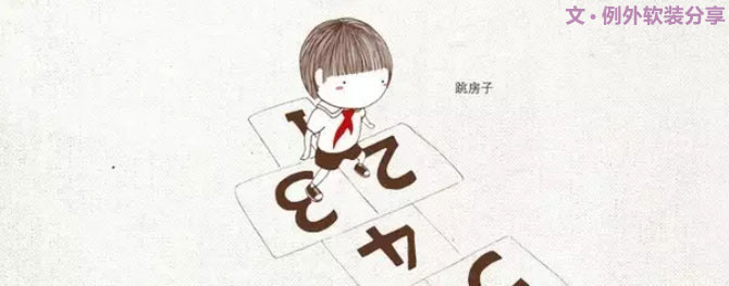 即使長大了，我也想繼續(xù)賣賣萌-別墅設(shè)計,軟裝設(shè)計,室內(nèi)設(shè)計,豪宅設(shè)計,深圳例外軟裝設(shè)計公司