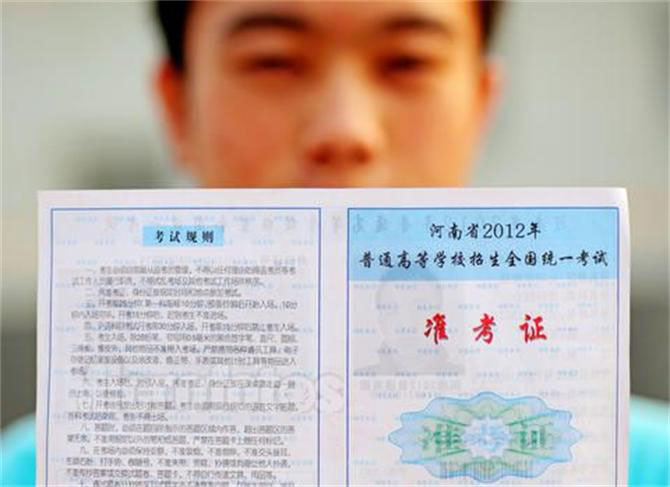 高考來了，這些實用tips你想轉(zhuǎn)給誰？-別墅設(shè)計,軟裝設(shè)計,室內(nèi)設(shè)計,豪宅設(shè)計,深圳例外軟裝設(shè)計公司