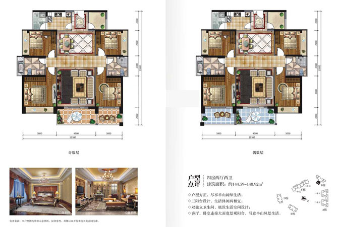香格名苑室內軟裝設計新動態(tài)-別墅設計,軟裝設計,室內設計,豪宅設計,深圳例外軟裝設計公司