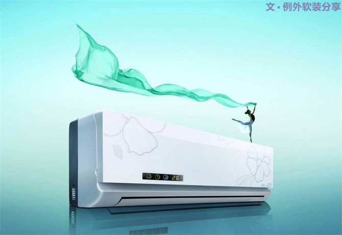 空調(diào)這樣吹省電，你一定不知道，一直在花冤枉錢-別墅設(shè)計(jì),軟裝設(shè)計(jì),室內(nèi)設(shè)計(jì),豪宅設(shè)計(jì),深圳例外軟裝設(shè)計(jì)公司