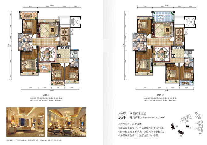 香格名苑室內軟裝設計新動態(tài)-別墅設計,軟裝設計,室內設計,豪宅設計,深圳例外軟裝設計公司