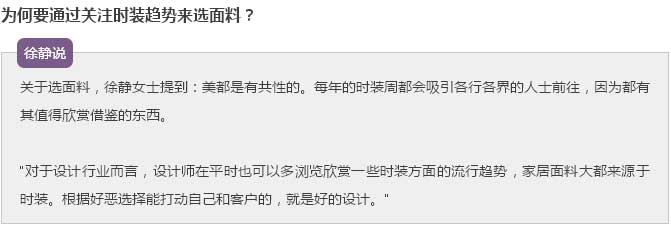 【例外.學習周】“軟裝女神”教你從大自然里發(fā)現(xiàn)家具品牌基因！-別墅設計,軟裝設計,室內設計,豪宅設計,深圳例外軟裝設計公司