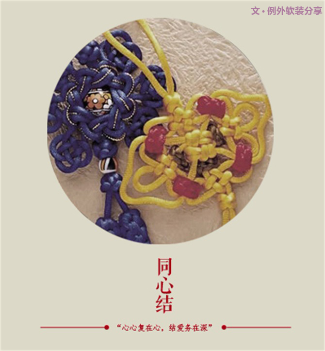 天啊，這才是元宵節(jié)的真面目！-別墅設(shè)計(jì),軟裝設(shè)計(jì),室內(nèi)設(shè)計(jì),豪宅設(shè)計(jì),深圳例外軟裝設(shè)計(jì)公司