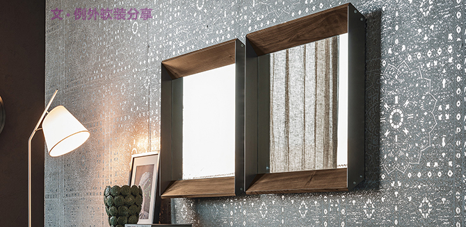 CATTELAN ITALIA--家具品牌中的Armani-別墅設(shè)計,軟裝設(shè)計,室內(nèi)設(shè)計,豪宅設(shè)計,深圳例外軟裝設(shè)計公司 CATTELAN ITALIA--家具品牌中的Armani-別墅設(shè)計,軟裝設(shè)計,室內(nèi)設(shè)計,豪宅設(shè)計,深圳例外軟裝設(shè)計公司